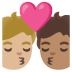 🧑🏼‍❤️‍💋‍🧑🏽 kiss: person, person, medium-light skin tone, medium skin tone display on Google